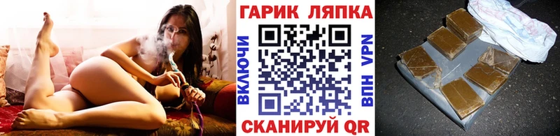 Купить наркотики сайты Краснокамск A PVP  КОКАИН  ГАШИШ  Каннабис 