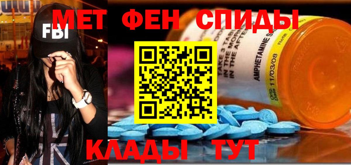 АМФ VHQ  АМФЕТАМИН  АМФЕТАМИН  Краснокамск  Вход с VPN 