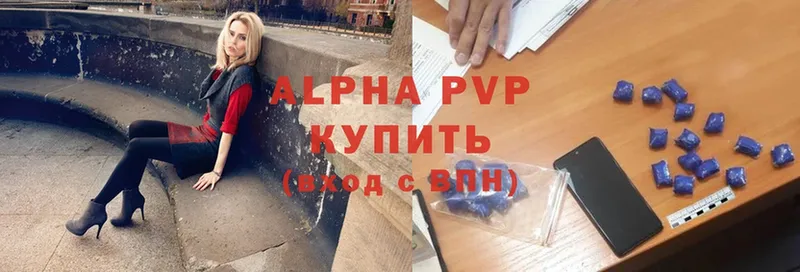 A PVP мука Краснокамск