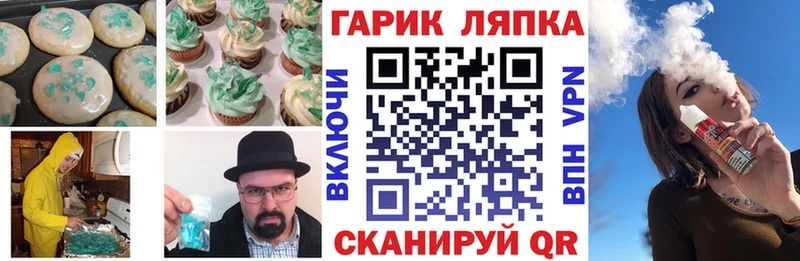 Cannafood конопля где купить Краснокамск