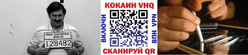 наркота  Краснокамск  КОКАИН Fish Scale 