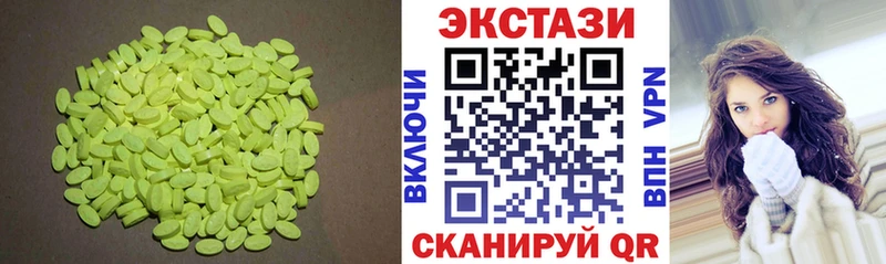 Экстази Дубай  где найти   Краснокамск 