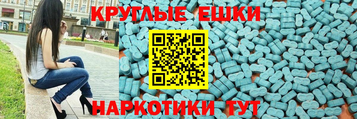 Alpha-PVP Краснокамск