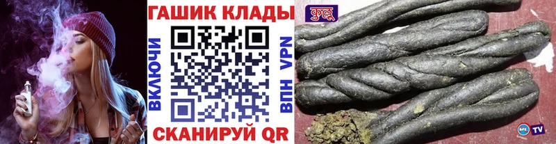 продажа наркотиков  Краснокамск  ГАШ убойный 