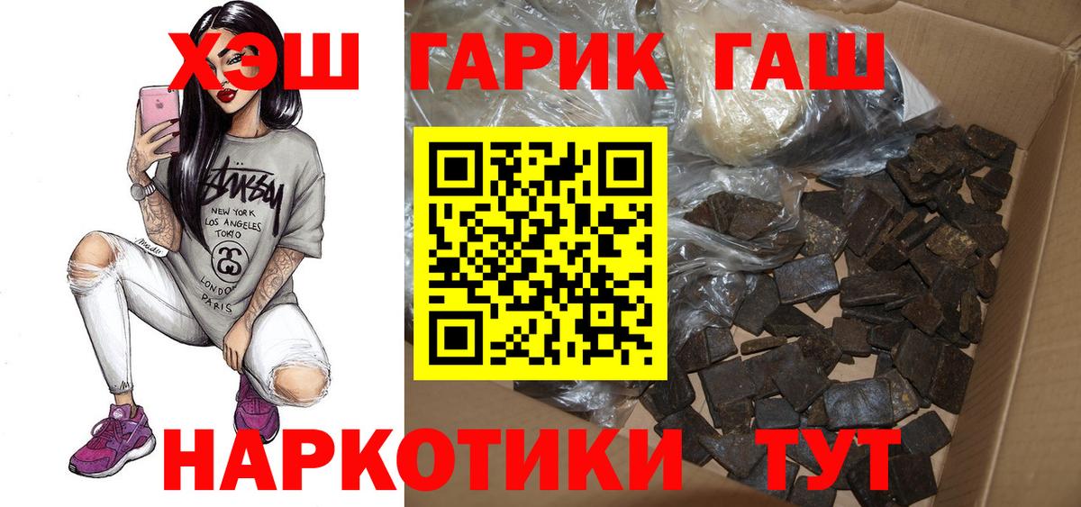 Гашиш  Вход с VPN  Краснокамск  Гашиш индика сатива 