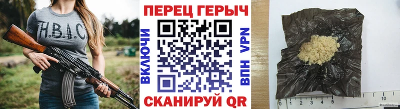 ГЕРОИН VHQ omg вход Краснокамск