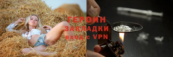 героин Новокубанск