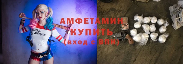 экстази Новозыбков