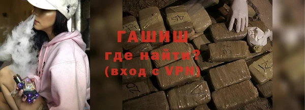 соль курить ск Нязепетровск
