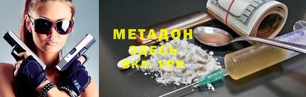 героин Новокубанск