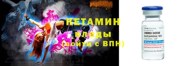 экстази Новозыбков