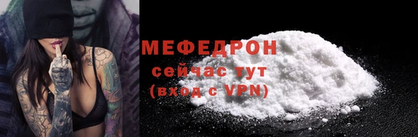 экстази Новозыбков