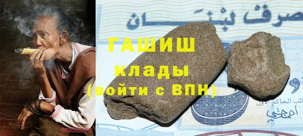 героин Новокубанск