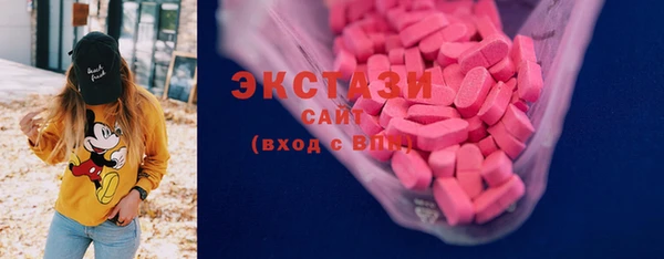экстази Новозыбков