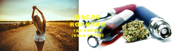 экстази Новозыбков