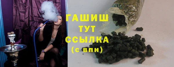 героин Новокубанск