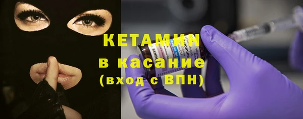 экстази Новозыбков