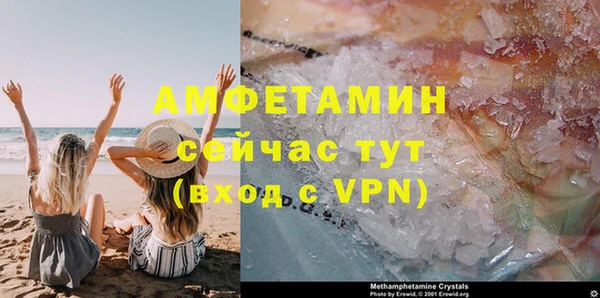 экстази Новозыбков