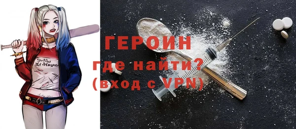 соль курить ск Нязепетровск