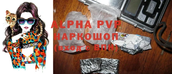 экстази Новозыбков