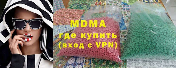 героин Новокубанск