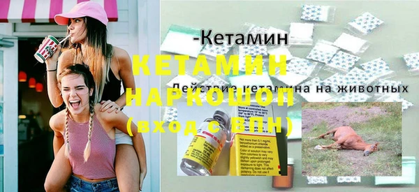 не бодяженный Новодвинск