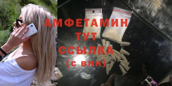 экстази Новозыбков