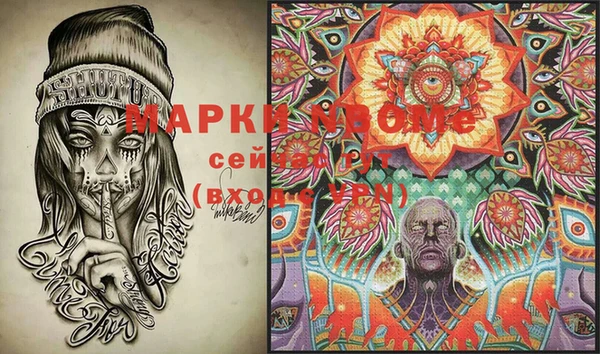 кокс Бутурлиновка