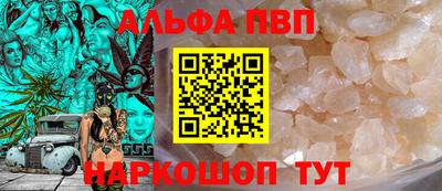 стаф Абакан