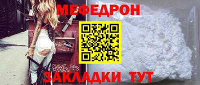 мдпв Гусь-Хрустальный