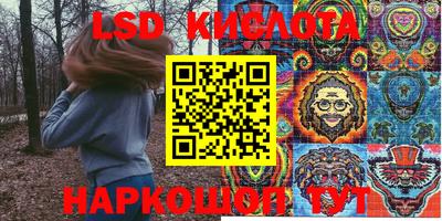каннабис Гусев
