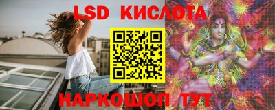 каннабис Гусев