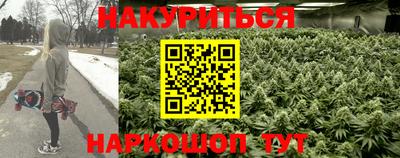 каннабис Гусев