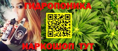 каннабис Гусев