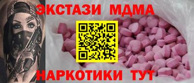мдпв Гусь-Хрустальный