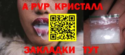 мдпв Гусь-Хрустальный