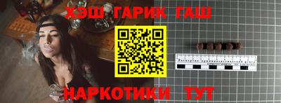 jwh Гусиноозёрск