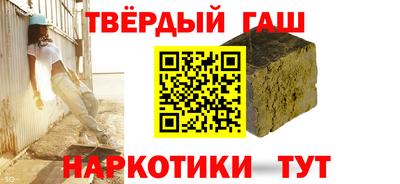 каннабис Гусев