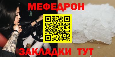 jwh Гусиноозёрск