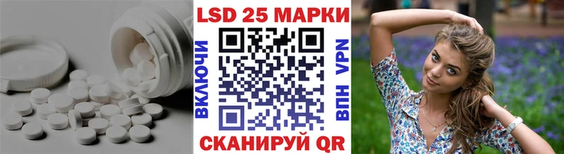 ЛСД экстази кислота  закладки  Краснокамск 