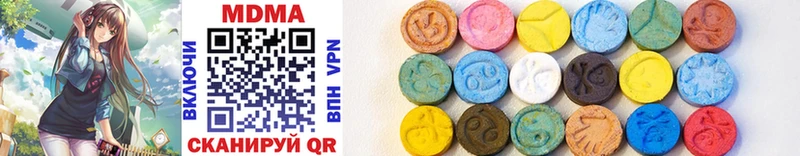 MDMA VHQ  кракен ТОР  Краснокамск 
