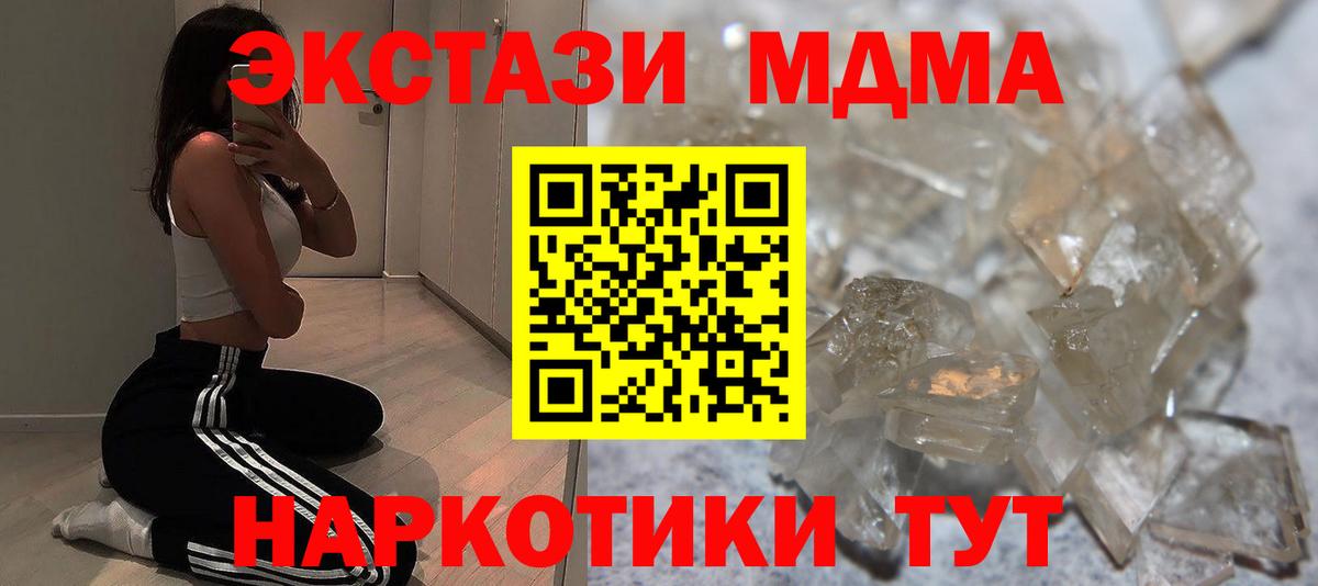 Конопля Краснокамск