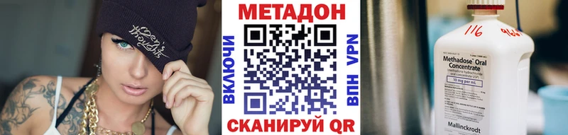что такое наркотик  Краснокамск  ссылка на мегу как зайти  Метадон кристалл 