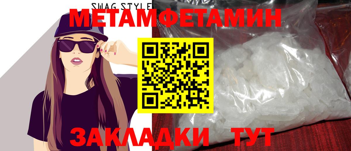 Конопля  Вход с VPN  Гашик  Кокаин  Alpha-PVP  Марки ЛСД  Вейп ТГК  Гашик  Краснокамск  Мефедрон 