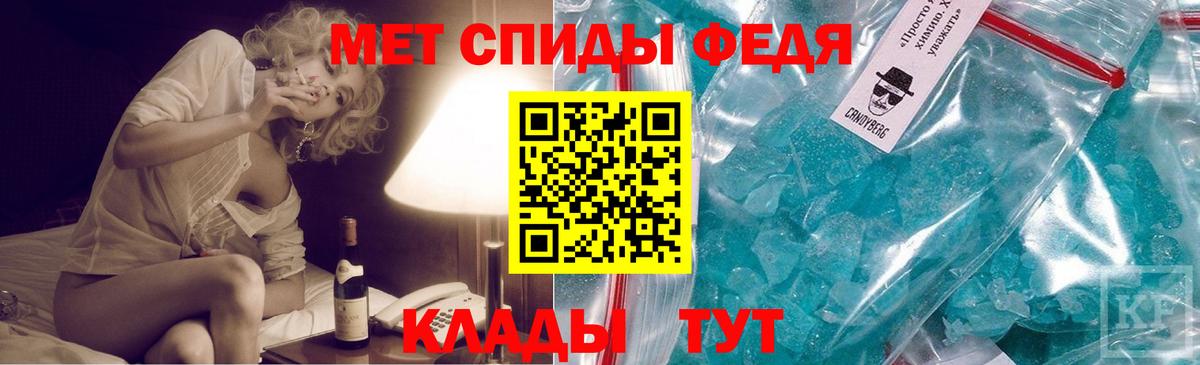 Метамфетамин кристалл  Вход с VPN  Краснокамск  Метамфетамин кристалл 