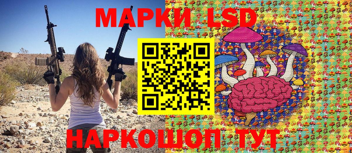 Марки N-bome 1,5мг Краснокамск