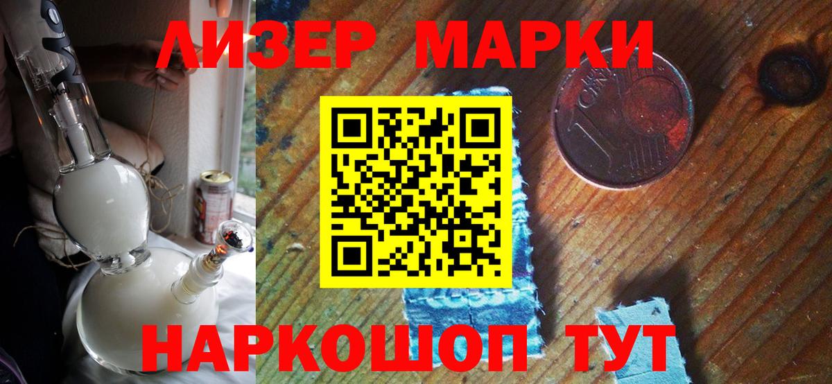COCAIN  Краснокамск  Бошки Шишки  Вход с VPN  Меф МЯУ МЯУ кристаллы  Гашиш 