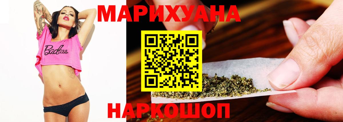 Краснокамск  Шишки марихуана гибрид  Бошки марихуана OG Kush  Вход с VPN  Бошки Шишки семена 